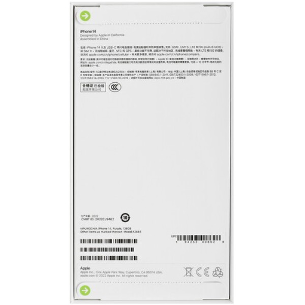 6.1" Смартфон Apple iPhone 14 128 ГБ фиолетовый