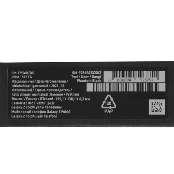 7.6" Смартфон Samsung Galaxy Z Fold4 512 ГБ черный