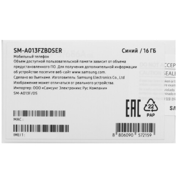 5.3" Смартфон Samsung Galaxy A01 Core 16 ГБ синий