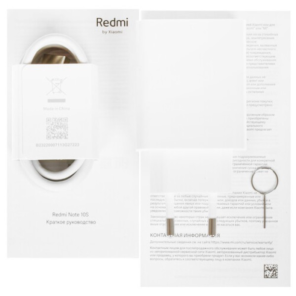 6.43" Смартфон Xiaomi Redmi Note 10S 128 ГБ синий