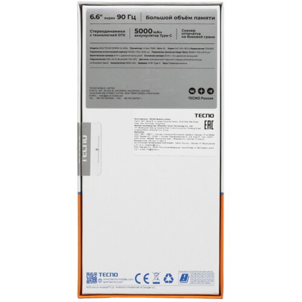 6.56" Смартфон Tecno SPARK GO 2024 64 ГБ зеленый