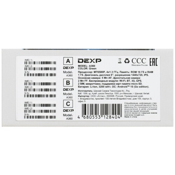 5.99" Смартфон DEXP A360 16 ГБ зеленый