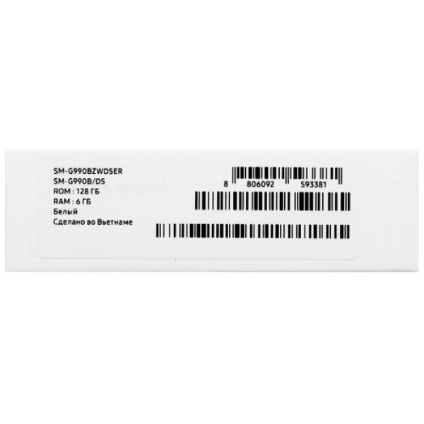 Смартфон Samsung Galaxy S21FE 6/128Gb [6,4"/5G/NFC/Cam12+12+8Mpx/4500mAh/Белый]