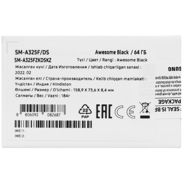 6.4" Смартфон Samsung Galaxy A32 64 ГБ черный [8x2 ГГц, 1.8 ГГц, 4 Гб, 2 SIM, Super AMOLED, 2400x1080, камера 64+8+5+5 Мп, 3G, 4G, GPS, 5000 мА*ч]