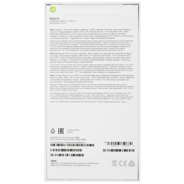 6.1" Смартфон Apple iPhone 14 128 ГБ желтый