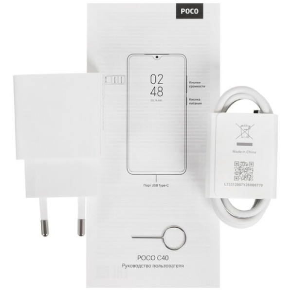 6.71" Смартфон POCO C40 32 ГБ желтый