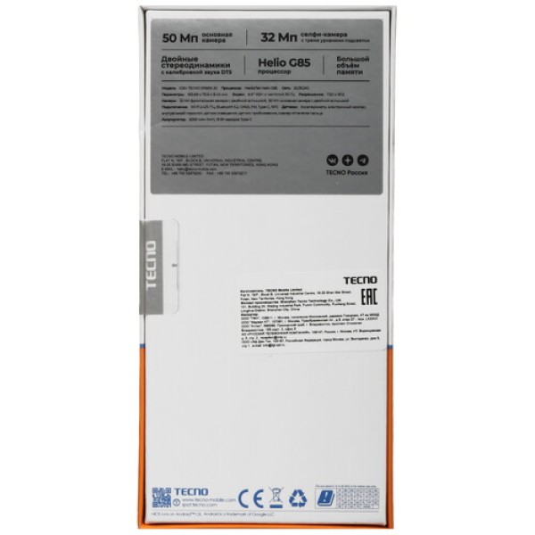 6.56" Смартфон Tecno SPARK 20 256 ГБ золотистый