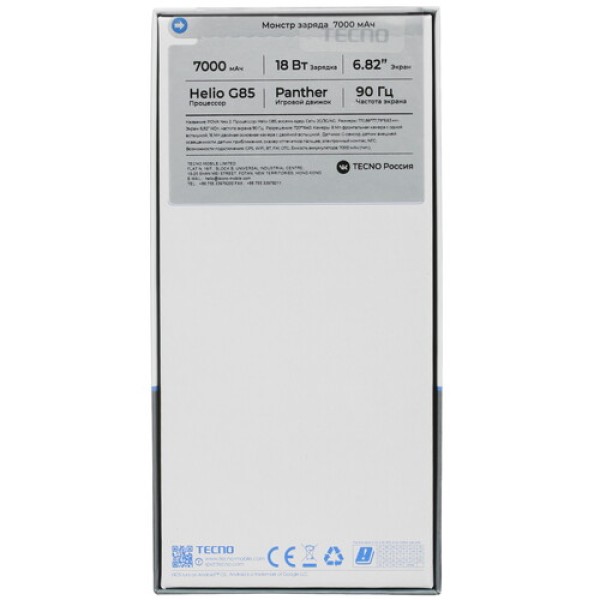 6.82" Смартфон Tecno POVA Neo 2 128 ГБ синий