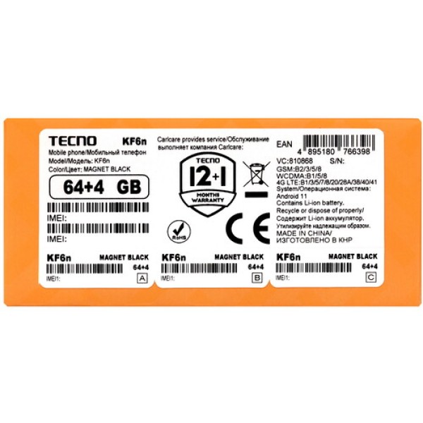 6.52" Смартфон Tecno SPARK 7 64 ГБ черный