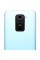 6.53" Смартфон Xiaomi Redmi Note 9 64 ГБ белый