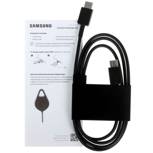 Смартфон Samsung Z Flip 3 8/128Gb [6,7"/5G/NFC/Cam12+12Mpx/3300mAh/Black]