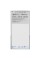 Смартфон Tecno Camon 19 Neo 6/128Gb [6,78"/LTE/NFC/Cam48+2+2Mpx/5000mAh/Ice Mirror]