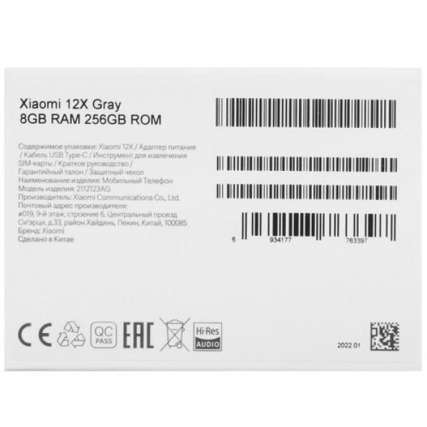 6.28" Смартфон Xiaomi 12X 256 ГБ серый