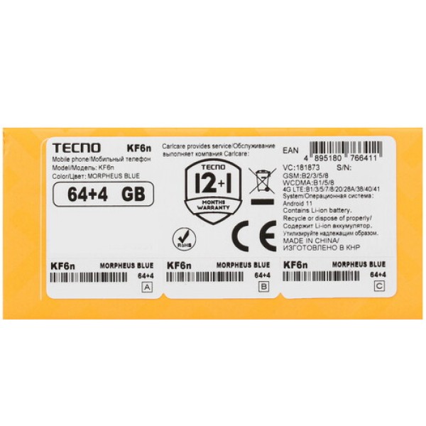 6.52" Смартфон Tecno SPARK 7 64 ГБ синий