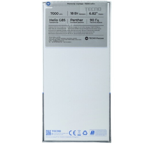 6.82" Смартфон Tecno POVA Neo 2 128 ГБ синий