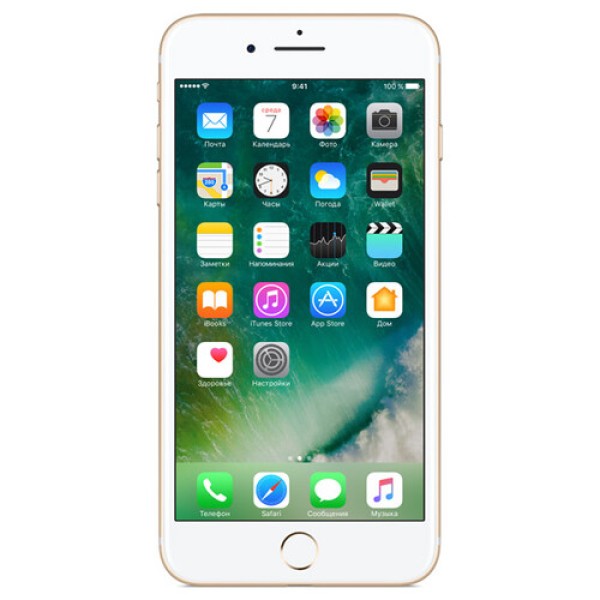 Смартфон Apple iPhone 7 Plus 5,5" 256Gb Gold 4x2.3Ghz/3072Mb/1920x1080/IPS/3G/LTE/GPS/Cam12(x2)/iOS
