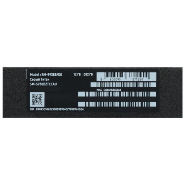 6.9" Смартфон Samsung Galaxy S25 Ultra 512 ГБ серый