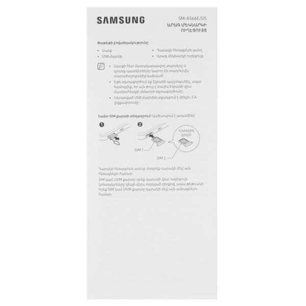 6.7" Смартфон Samsung Galaxy A56 128 ГБ черный