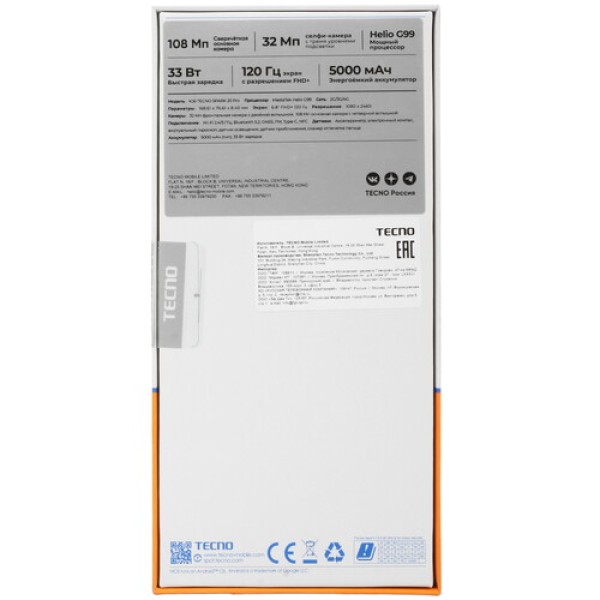 6.8" Смартфон Tecno SPARK 20 Pro 256 ГБ зеленый