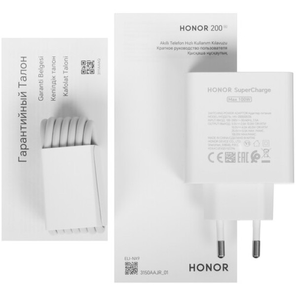 6.7" Смартфон HONOR 200 256 ГБ белый
