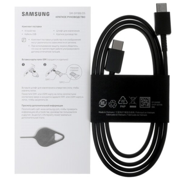 6.8" Смартфон Samsung Galaxy S23 Ultra 256 ГБ черный