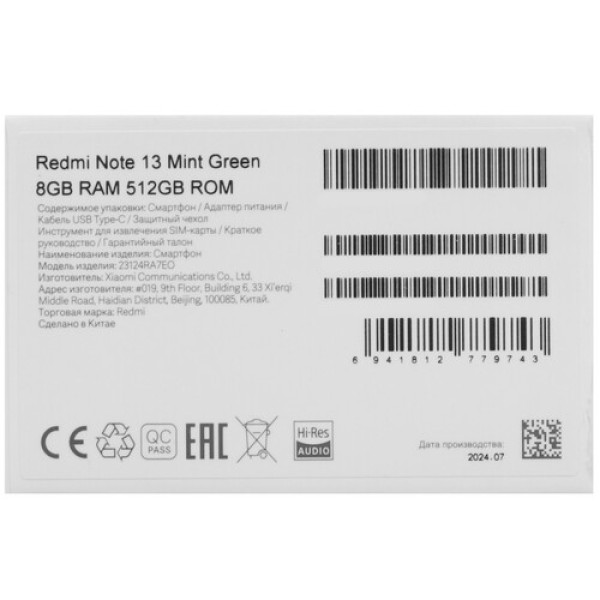 6.67" Смартфон Xiaomi Redmi Note 13 512 ГБ зеленый