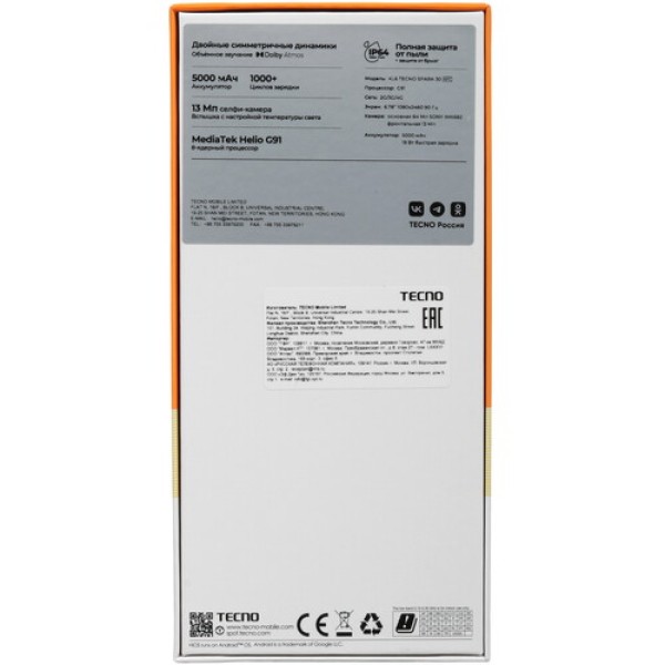 6.78" Смартфон Tecno SPARK 30 4G 256 ГБ зеленый