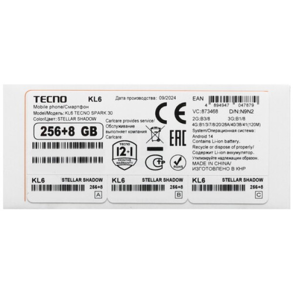 6.78" Смартфон Tecno SPARK 30 4G 256 ГБ черный