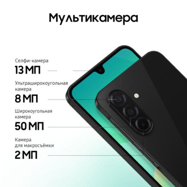 6.7" Смартфон Samsung Galaxy A26 256 ГБ черный