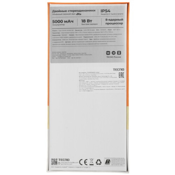 6.67" Смартфон Tecno SPARK 30C 128 ГБ черный
