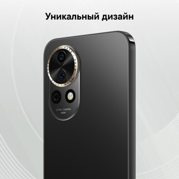 6.7" Смартфон HUAWEI nova 13 256 ГБ черный