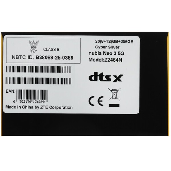 6.8" Смартфон Nubia Neo 3 5G 256 ГБ серебристый