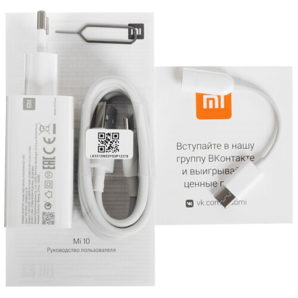 Смартфон Xiaomi Mi 10 8/256Gb [6,67"/LTE/NFC/Cam108+13+2+2Mpx/4780mAh/Green]