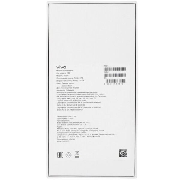 6.64" Смартфон Vivo Y36 128 ГБ черный