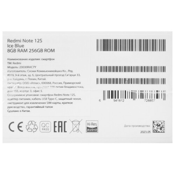 6.43" Смартфон Xiaomi Redmi Note 12S 256 ГБ голубой