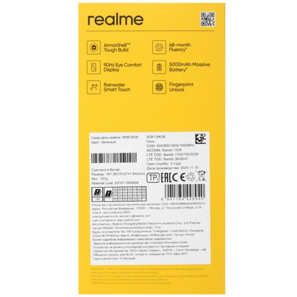 6.74" Смартфон realme Note 60x 64 ГБ зеленый