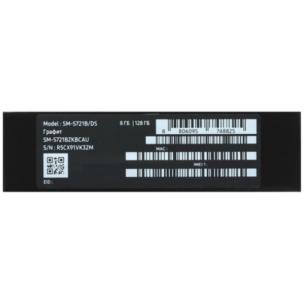 6.7" Смартфон Samsung Galaxy S24 FE 128 ГБ черный