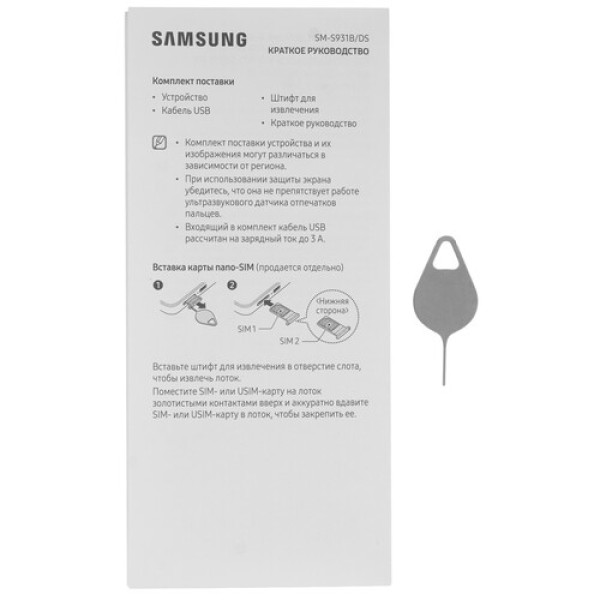 6.2" Смартфон Samsung Galaxy S25 512 ГБ зеленый