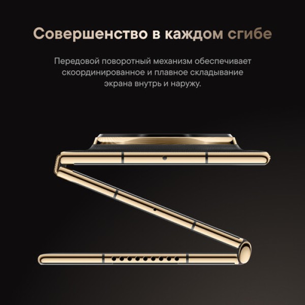 10.2" Смартфон HUAWEI Mate XT 1024 ГБ черный