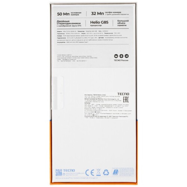 6.56" Смартфон Tecno SPARK 20 128 ГБ белый
