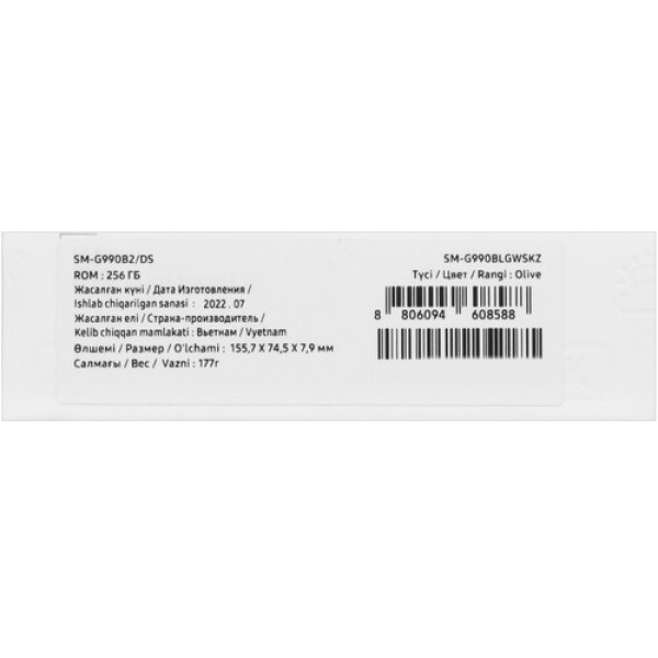 6.4" Смартфон Samsung Galaxy S21 FE 256 ГБ зеленый