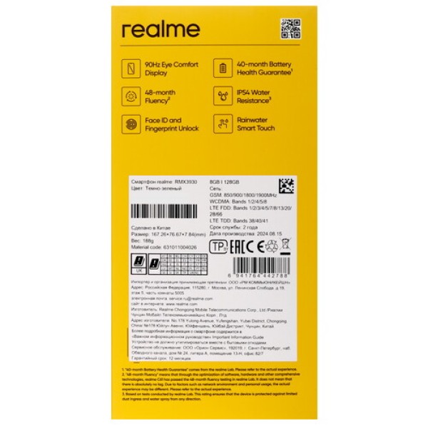 6.74" Смартфон realme C61 128 ГБ зеленый