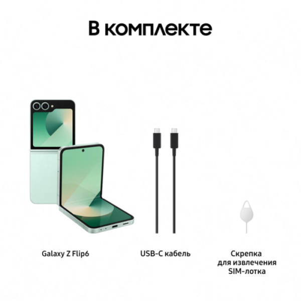 6.7" Смартфон Samsung Galaxy Z Flip6 256 ГБ зеленый