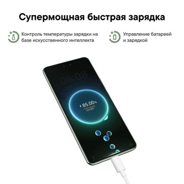 6.76" Смартфон HUAWEI nova 13 Pro 512 ГБ зеленый