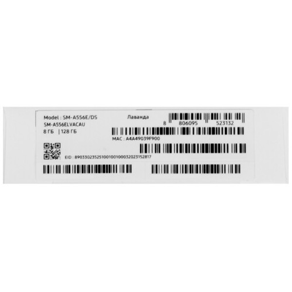 6.6" Смартфон Samsung Galaxy A55 128 ГБ фиолетовый