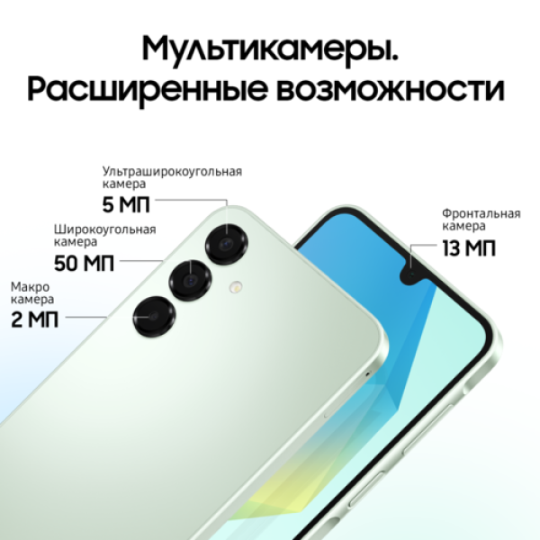 6.7" Смартфон Samsung Galaxy A16 4G 128 ГБ зеленый
