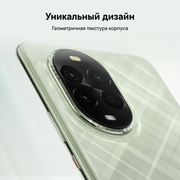 6.76" Смартфон HUAWEI nova 13 Pro 512 ГБ зеленый