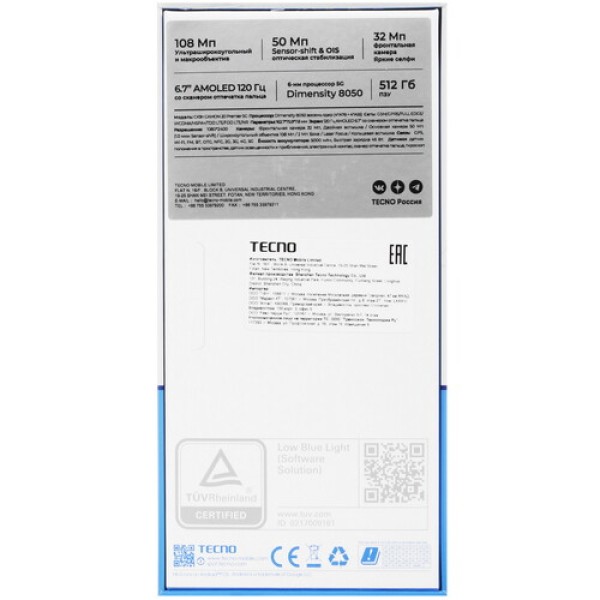 6.7" Смартфон Tecno CAMON 20 Premier 5G 512 ГБ черный