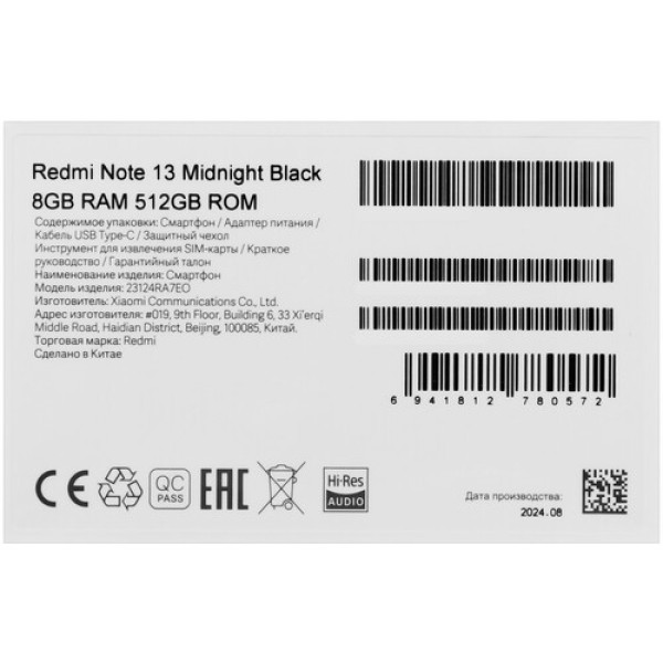 6.67" Смартфон Xiaomi Redmi Note 13 512 ГБ черный