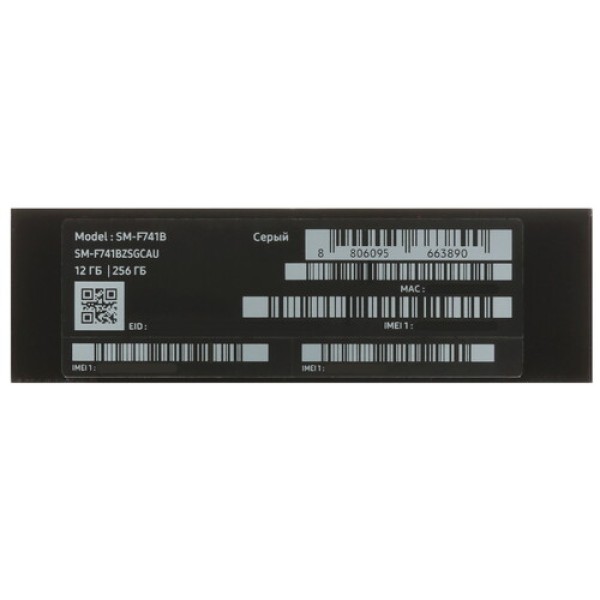 6.7" Смартфон Samsung Galaxy Z Flip6 256 ГБ серый